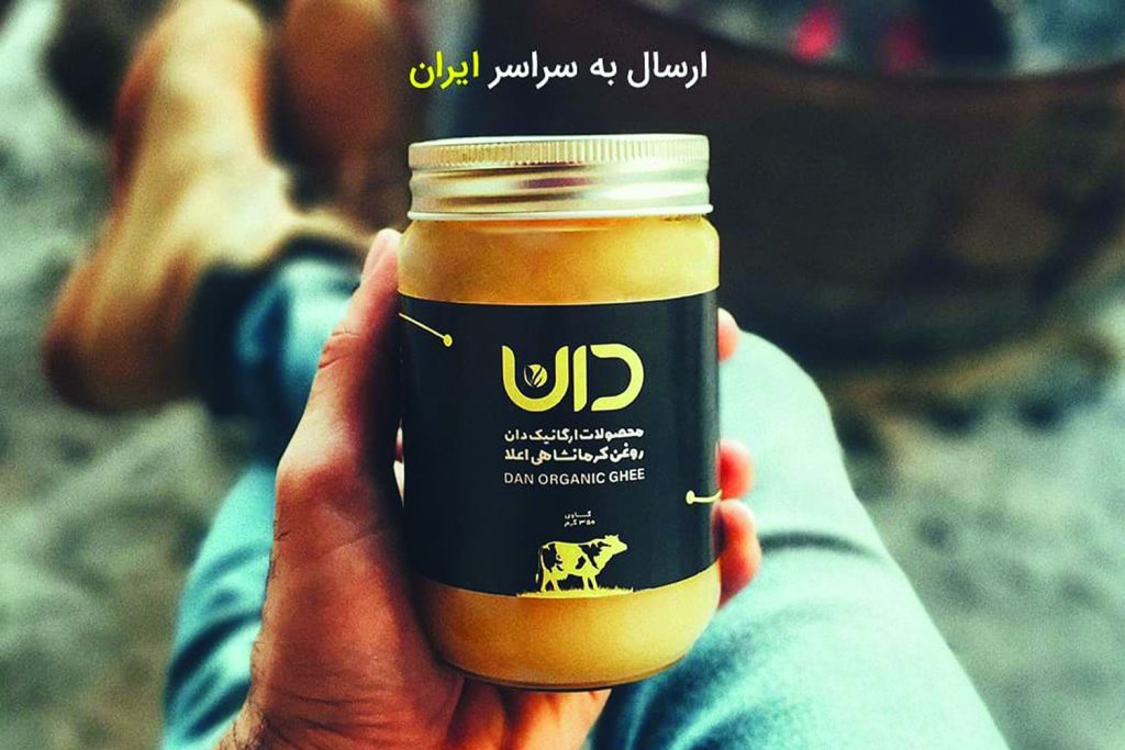 خرید روغن کرمانشاهی اعلا